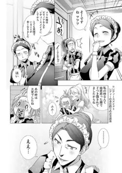 Page 246