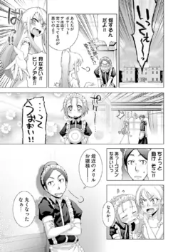 Page 245
