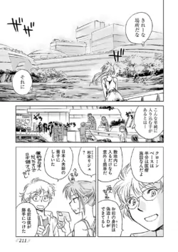 Page 209