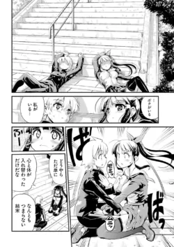 Page 186
