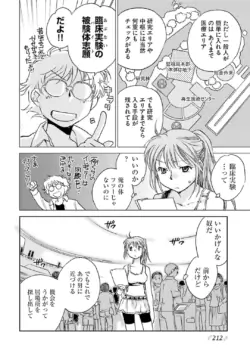 Page 210