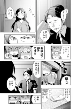 Page 267