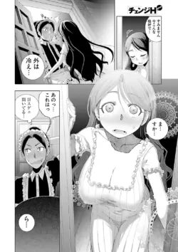 Page 264