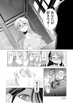 Page 268