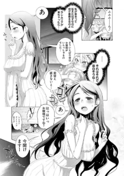 Page 263