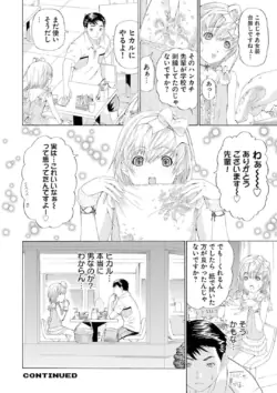 Page 242