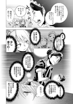 Page 258