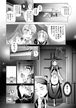 Page 262