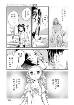 Page 215
