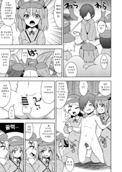 [Zenoside (Zeno)] Kappa ni Osowareru Shounen | 캇파에게 덮쳐진 소년 (Touhou Project) [Korean]