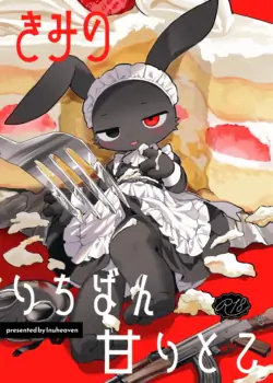 Your sweetest spot (Ai Translated) (and Other Art from @inuuuuuuuun)