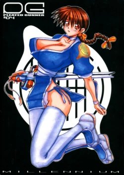 [HGH (HG Chagawa)] PLEATED GUNNER ZERO4 MILLENNIUM (Dead or Alive)