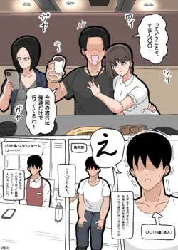 [18master] Saeko-San