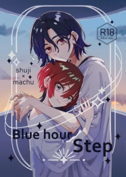 [Hackberry [[Blue hour Step](Mobile Suit Gundam GQuuuuuuX)