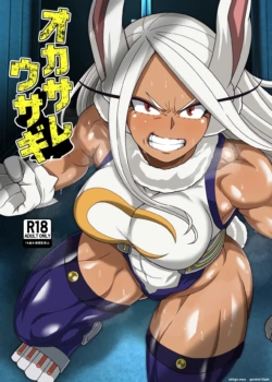 [PLUTO (Fudou Shin)] Okasare Usagi (Boku no Hero Academia) [English] [Digital]