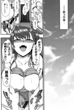 Page 242