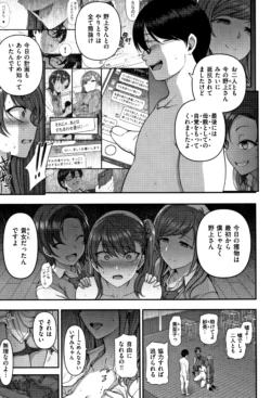 Page 204