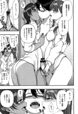 Page 234