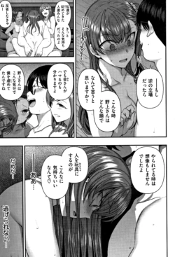 Page 212