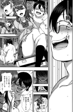 Page 214