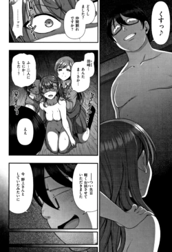 Page 195