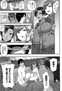 Page 192