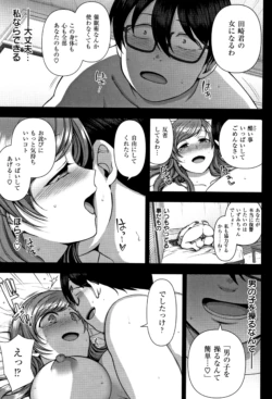 Page 198
