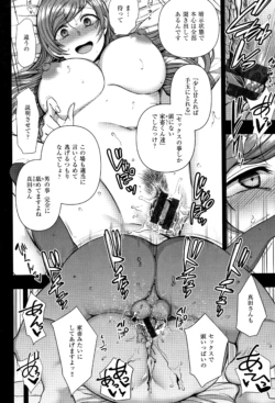 Page 199