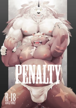 [ふてー(Fute）] PENALTY [Japanese][Digital]