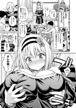 Page 197