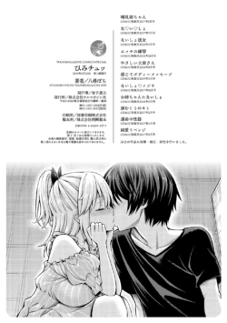 Page 214
