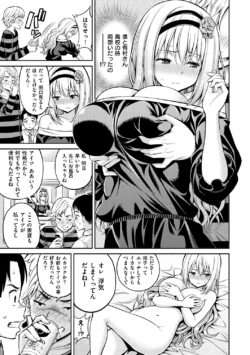 Page 199