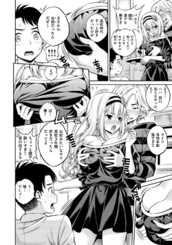 Page 198