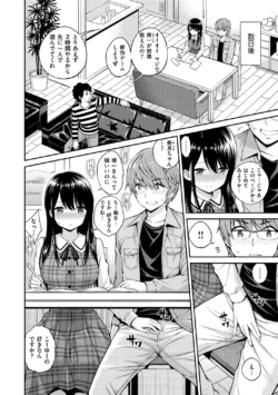 Page 120