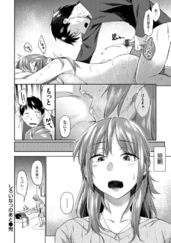 Page 192