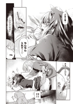 Page 206
