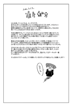 Page 216