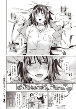 Page 214