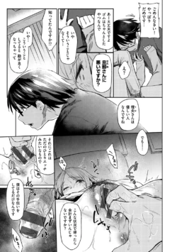 Page 165