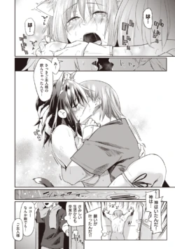 Page 212
