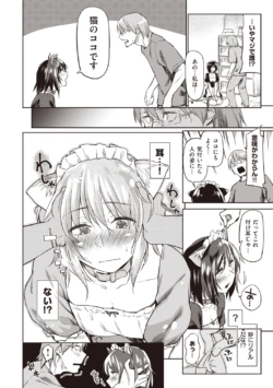Page 198