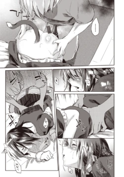 Page 207