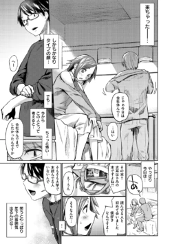 Page 155