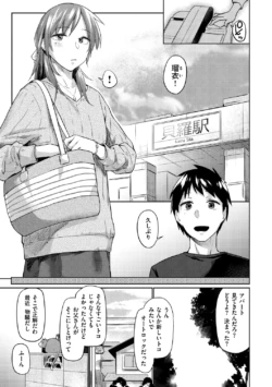 Page 177