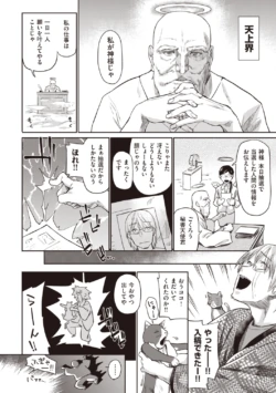 Page 196