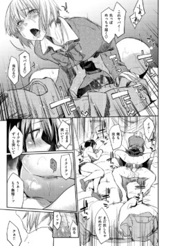 Page 67