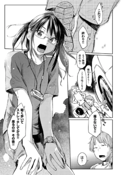 Page 81