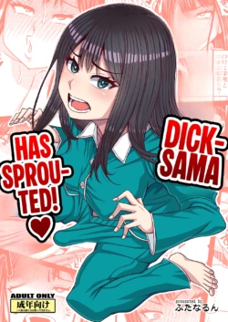 [Futanarun (Kurenai Yuuji)] Ochinpo-sama ga Haemashita | Dick-sama has sprouted! [English] [Crystallized]