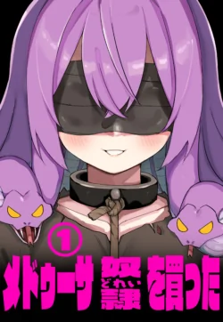 [Kuga Tsuniya] Medusa Dorei o Katta [Ongoing]