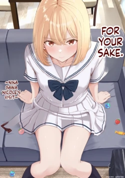 [Syukurin] Kimi ga Tame. ~Ninakawa Nicole no Raihou~ | For Your Sake. ~The Visit of Nicole Ninagawa~ [English]